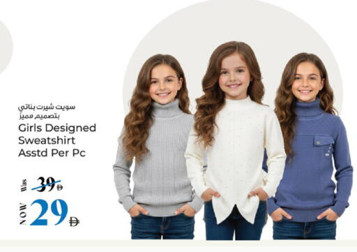 available at Kenz Hypermarket in UAE - Sharjah / Ajman