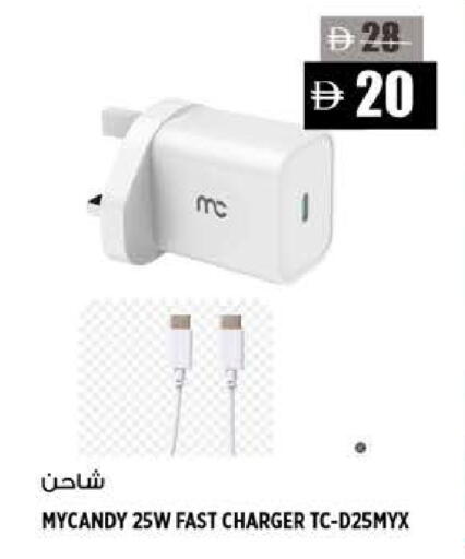 available at هاشم هايبرماركت in الإمارات العربية المتحدة , الامارات - الشارقة / عجمان