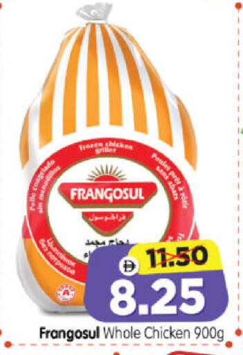 available at هايبر ماركت المدينة in الإمارات العربية المتحدة , الامارات - أبو ظبي