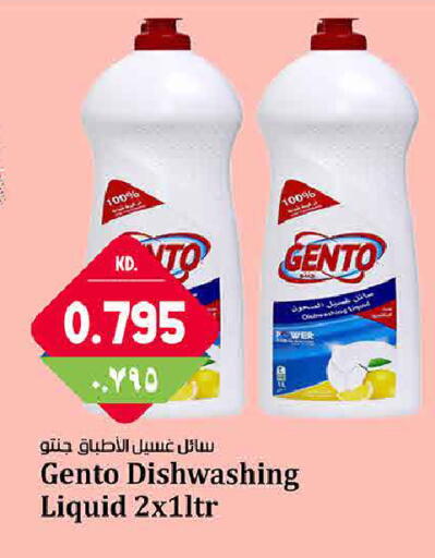 available at Kabayan Hypermarket in Kuwait - Jahra Governorate