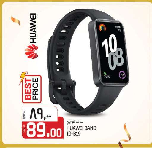 available at Kenz Mini Mart in Qatar - Al Shamal