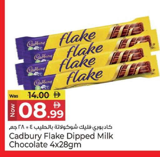available at Kenz Hypermarket in UAE - Sharjah / Ajman