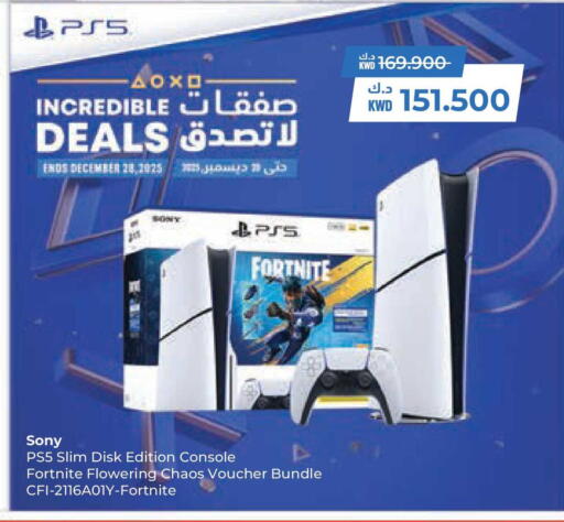 available at لولو هايبر ماركت in الكويت - محافظة الجهراء