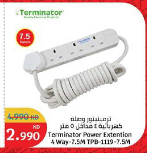 available at City Hypermarket in Kuwait - Ahmadi Governorate