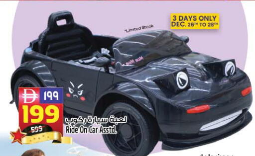 available at سفاري هايبر ماركت in الإمارات العربية المتحدة , الامارات - رَأْس ٱلْخَيْمَة