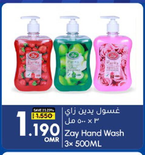 available at مارك & سايف in عُمان - مسقط‎