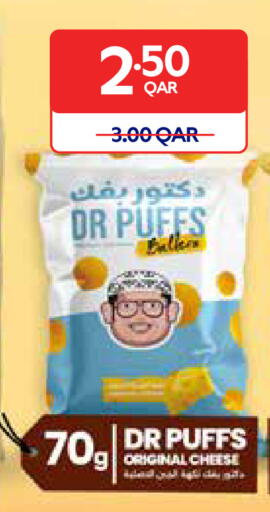 available at Carrefour in Qatar - Al-Shahaniya
