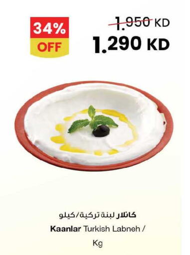 available at مركز سلطان in الكويت - محافظة الأحمدي