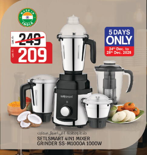 available at كنز ميني مارت in قطر - الخور