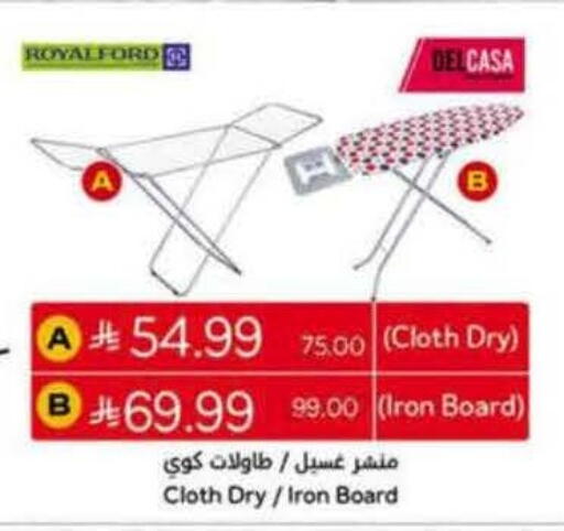 available at Hyper Panda in KSA, Saudi Arabia, Saudi - Ar Rass