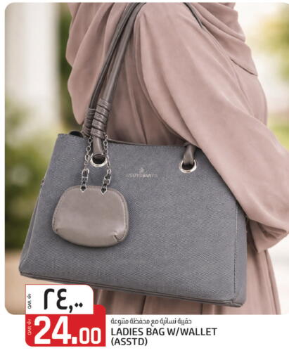 available at Kenz Mini Mart in Qatar - Al Wakra