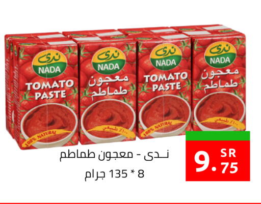 Tomato available at أسواق دي مارت in مملكة العربية السعودية, السعودية, سعودية - المنطقة الشرقية
