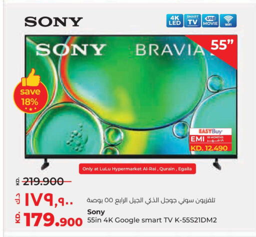 available at Lulu Hypermarket  in Kuwait - Ahmadi Governorate