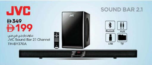 available at نستو هايبرماركت in الإمارات العربية المتحدة , الامارات - أبو ظبي