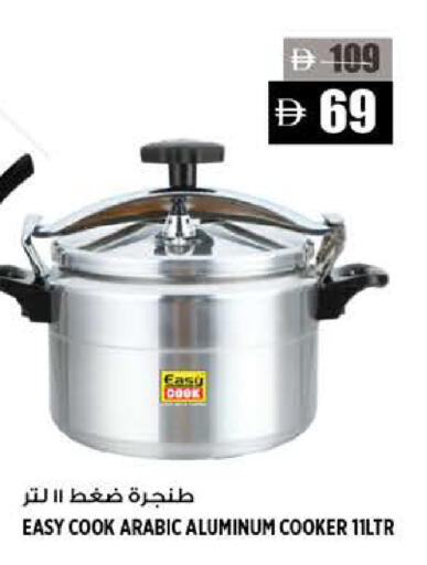 available at هاشم هايبرماركت in الإمارات العربية المتحدة , الامارات - الشارقة / عجمان