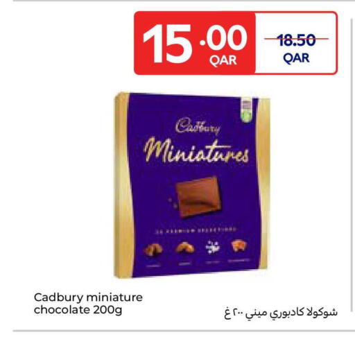 available at Carrefour in Qatar - Al Shamal