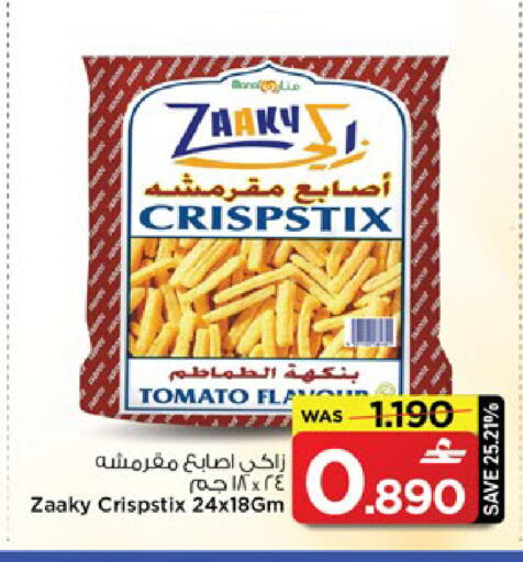 Tomato available at MARK & SAVE in Oman - Muscat