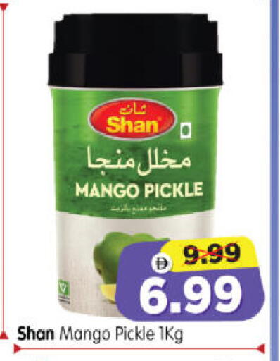 Mango available at هايبر ماركت المدينة in الإمارات العربية المتحدة , الامارات - أبو ظبي