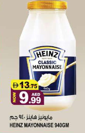 available at هاشم هايبرماركت in الإمارات العربية المتحدة , الامارات - الشارقة / عجمان