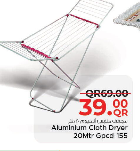 available at مركز التموين العائلي in قطر - الوكرة