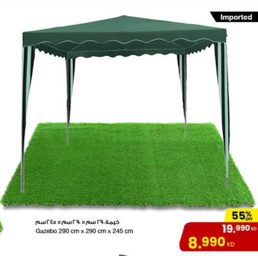 available at مركز سلطان in الكويت - محافظة الجهراء