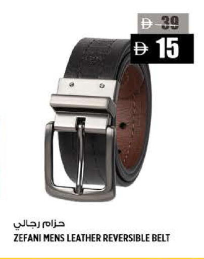 available at هاشم هايبرماركت in الإمارات العربية المتحدة , الامارات - الشارقة / عجمان