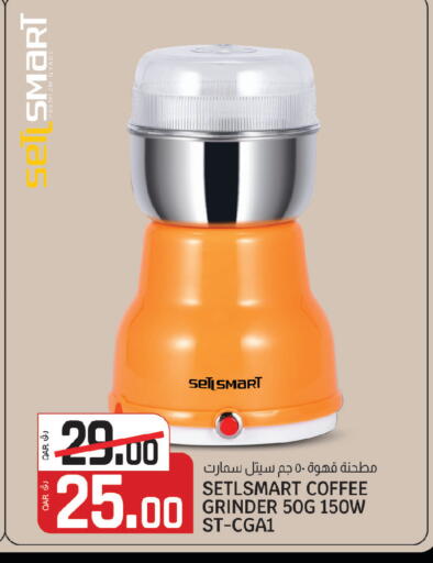 available at Kenz Mini Mart in Qatar - Al Wakra