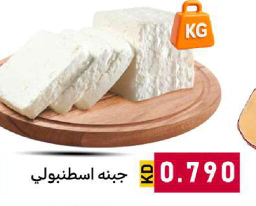 available at Meem Central Market Co in Kuwait - Jahra Governorate