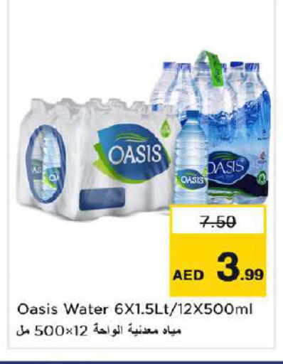 available at Nesto Hypermarket in UAE - Dubai