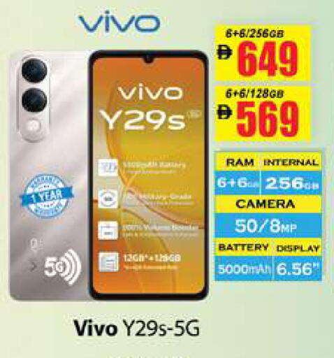 available at زين مارت سوبرماركت in الإمارات العربية المتحدة , الامارات - رَأْس ٱلْخَيْمَة