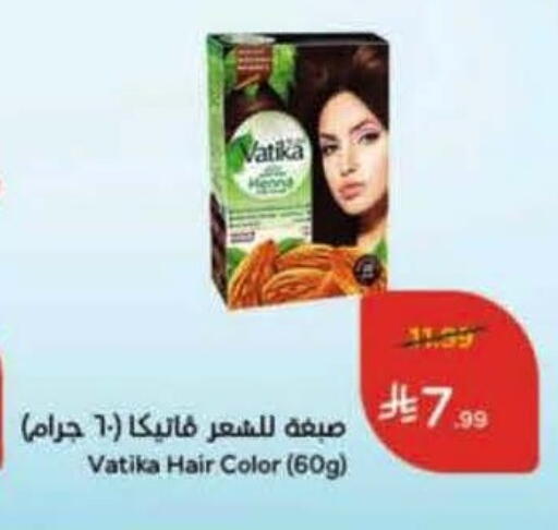 available at Hyper Panda in KSA, Saudi Arabia, Saudi - Al Khobar