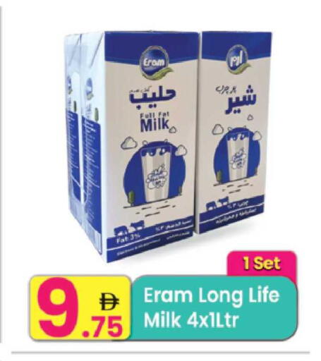 available at Everyday Center in UAE - Sharjah / Ajman