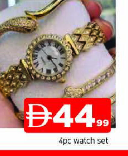 available at المدينة in الإمارات العربية المتحدة , الامارات - الشارقة / عجمان