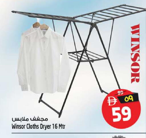 available at سفاري هايبرماركت in الإمارات العربية المتحدة , الامارات - الشارقة / عجمان