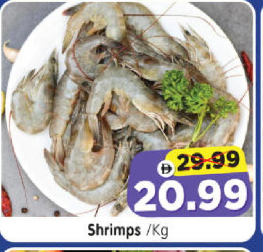 available at Al Madina Hypermarket in UAE - Abu Dhabi