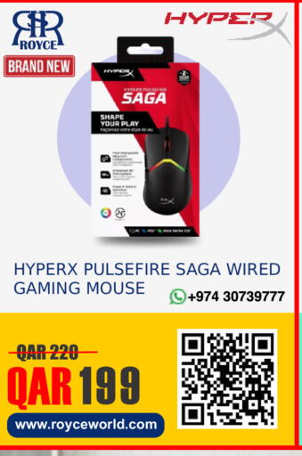 available at Royce World Trading & Services W.L.L in Qatar - Al Wakra