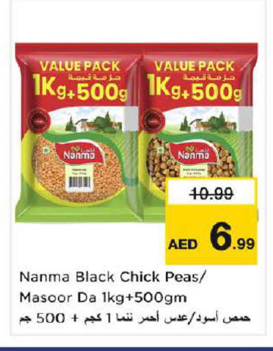 Peas available at Nesto Hypermarket in UAE - Dubai