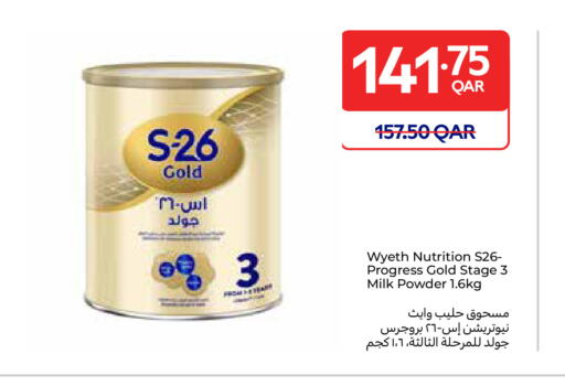 available at Carrefour in Qatar - Al Shamal