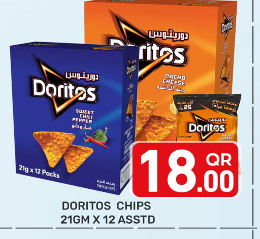 Chili Pepper available at Majlis Hypermarket in Qatar - Doha