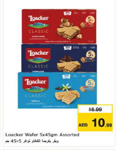 available at نستو هايبرماركت in الإمارات العربية المتحدة , الامارات - ٱلْعَيْن‎