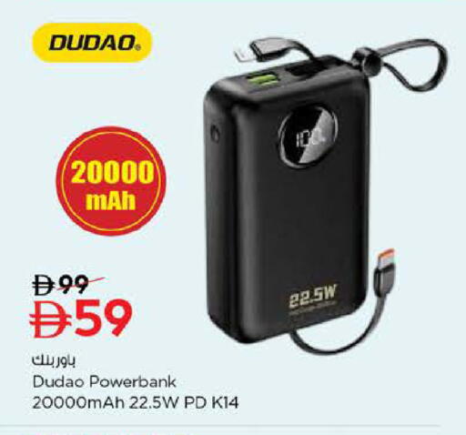 available at نستو هايبرماركت in الإمارات العربية المتحدة , الامارات - ٱلْفُجَيْرَة‎