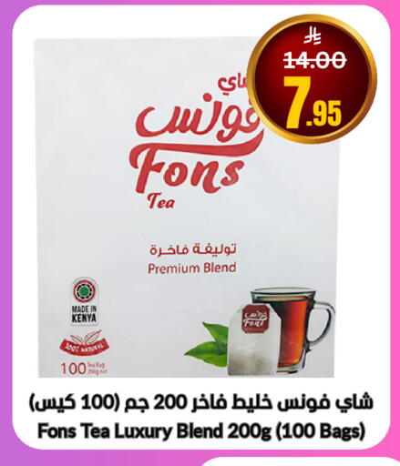 available at العالم الاقتصادي in مملكة العربية السعودية, السعودية, سعودية - جدة