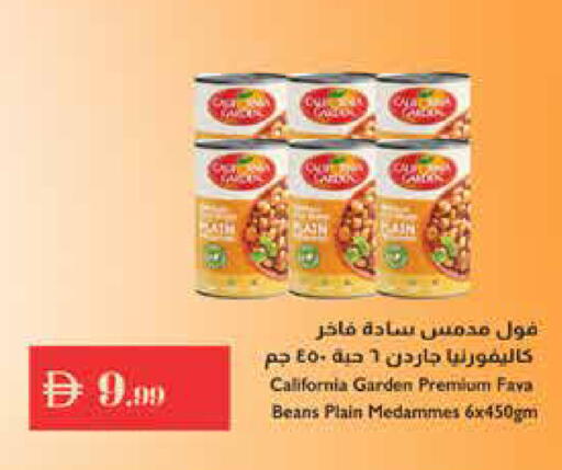 available at Trolleys Supermarket in UAE - Sharjah / Ajman