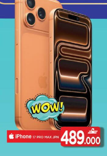 available at MARK & SAVE in Oman - Muscat