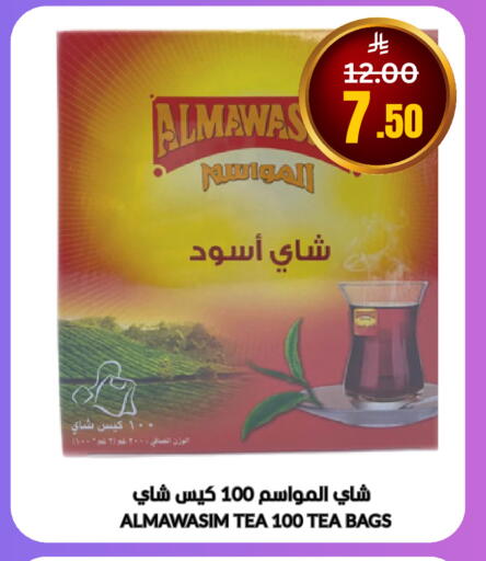 available at Economic World in KSA, Saudi Arabia, Saudi - Jeddah