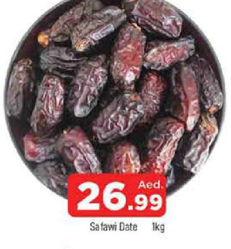 Date available at المدينة in الإمارات العربية المتحدة , الامارات - الشارقة / عجمان