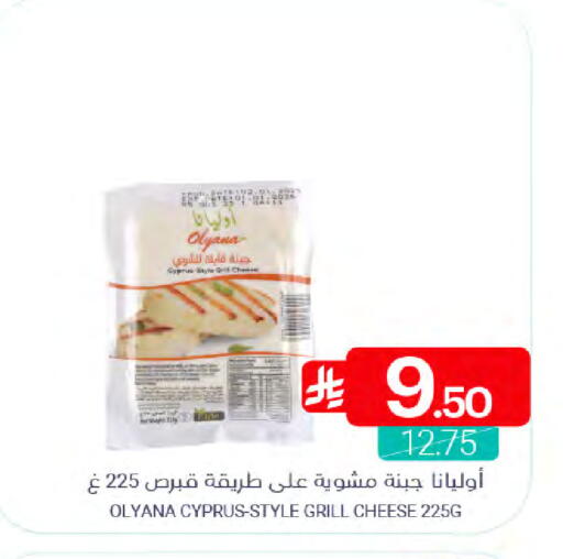 available at Muntazah Markets in KSA, Saudi Arabia, Saudi - Qatif