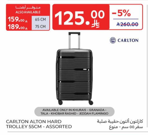 available at كارفور in مملكة العربية السعودية, السعودية, سعودية - المدينة المنورة