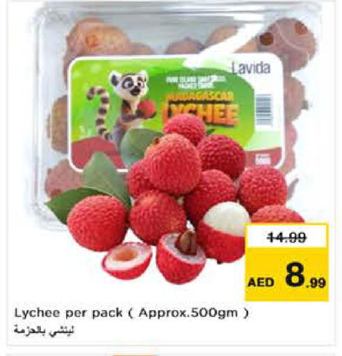 Lychee available at Nesto Hypermarket in UAE - Al Ain
