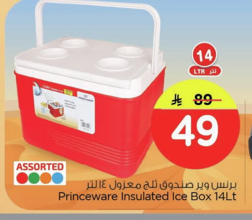 available at Nesto in KSA, Saudi Arabia, Saudi - Dammam